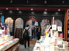 -西西弗书店&矢量咖啡(来福士广场店)