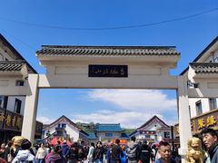 -北山公园