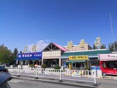 -辽河服务区-停车场