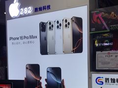 -胜灿苹果华为手机电脑维修回收(徐汇店)