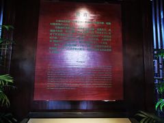 -浙江省博物馆(孤山馆区)