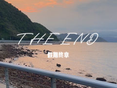 -鹿嘴山庄