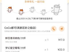-砂之船奥特莱斯(合肥店)