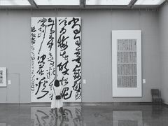 -四川美术馆