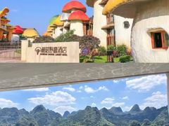 -万峰林风景区