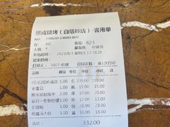 -熙成烧烤(白塔岭店)