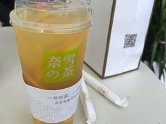 -奈雪的茶(金鹰广场店)