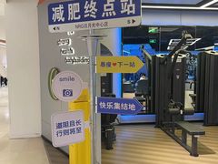-NRG健身私教CLUB(打浦桥店)