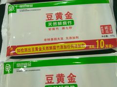 鲜腐竹（豆黄金）-小辉哥火锅(松江新理想店)