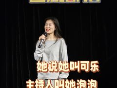 -喜剧部落脱口秀(三里屯工体店)