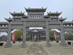 -魏氏庄园