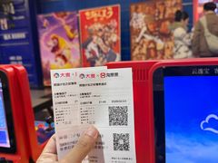 -UL城市影院(中亭街店)