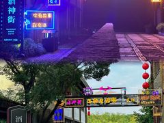 -茅山东方盐湖城景区