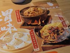 -小六汤包·老字号·中华名小吃(兴庆路店)