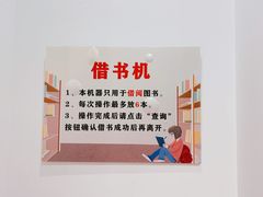 -金陵图书馆