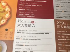 菜单-必胜客(东兴商厦店)