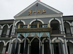 -湖南省立第一师范学校旧址