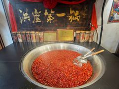 -嘉凌码头·重庆特产手工火锅底料(洪崖洞九楼店)