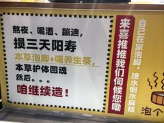 -喜推推中式推拿·按摩·轻养生(理工大学店)