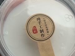 -崖口煲仔饭