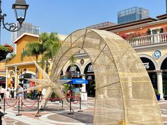 -佛罗伦萨小镇广佛名品奥特莱斯(疏港路店)