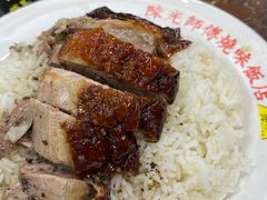 -陈光记烧腊店(罗保博士街店)