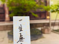 -古大圣慈寺