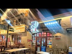 -地二手作鱼汤馄饨(上街里店)