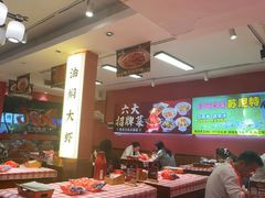 -龙虾当家·大排档(红谷滩五中店)