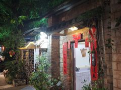 -五邑人家(江门店)