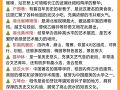 -武汉知音号