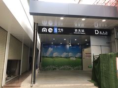 -亚欧大酒店(西关中山桥店)