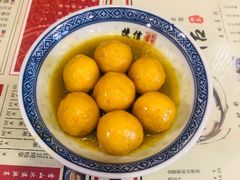 咖喱鱼蛋-捷信牛奶甜品世家(五道口店)