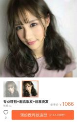 -茶发Salon·烫发染发理发