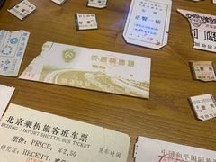 -瓷器(Market City)