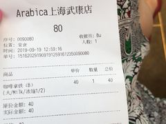 账单-% Arabica阿拉比卡咖啡(武康路店)