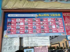 -海上明珠主题乐园