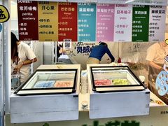 -济南恒隆广场