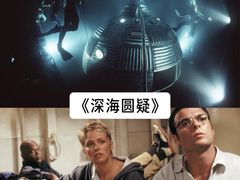 -万象影城(杭州万象城IMAX激光店)