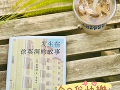 -春风习习