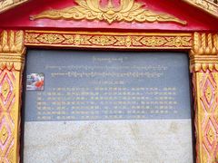 -西双版纳勐泐文化旅游区