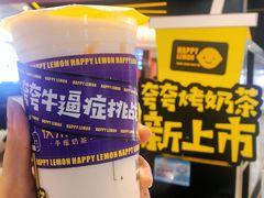 -快乐柠檬happylemon(日月光店)