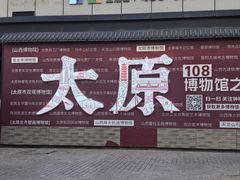 -郝刚刚羊杂割(柳巷店)