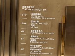 -索菲特酒店 · 云尚天际自助餐厅