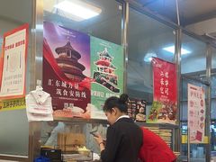 -王胖子驴肉火烧(东四旗舰店)