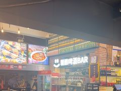 -管氏翅吧(广渠门店)