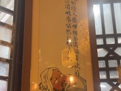 -南京大牌档(壹方天地店)