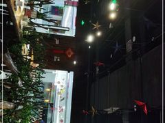 -伊爽串吧