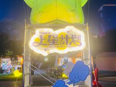 -西安创业咖啡街区
