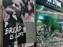 门面-PAPER STONE BAKERY(天环店)